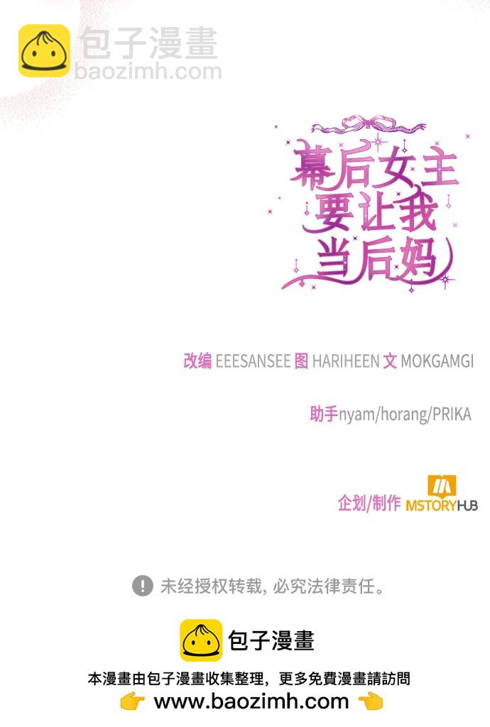第111话77