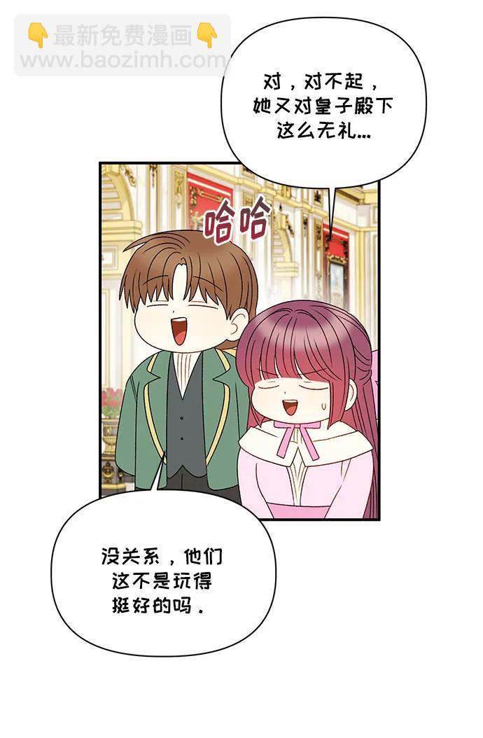 第111话9