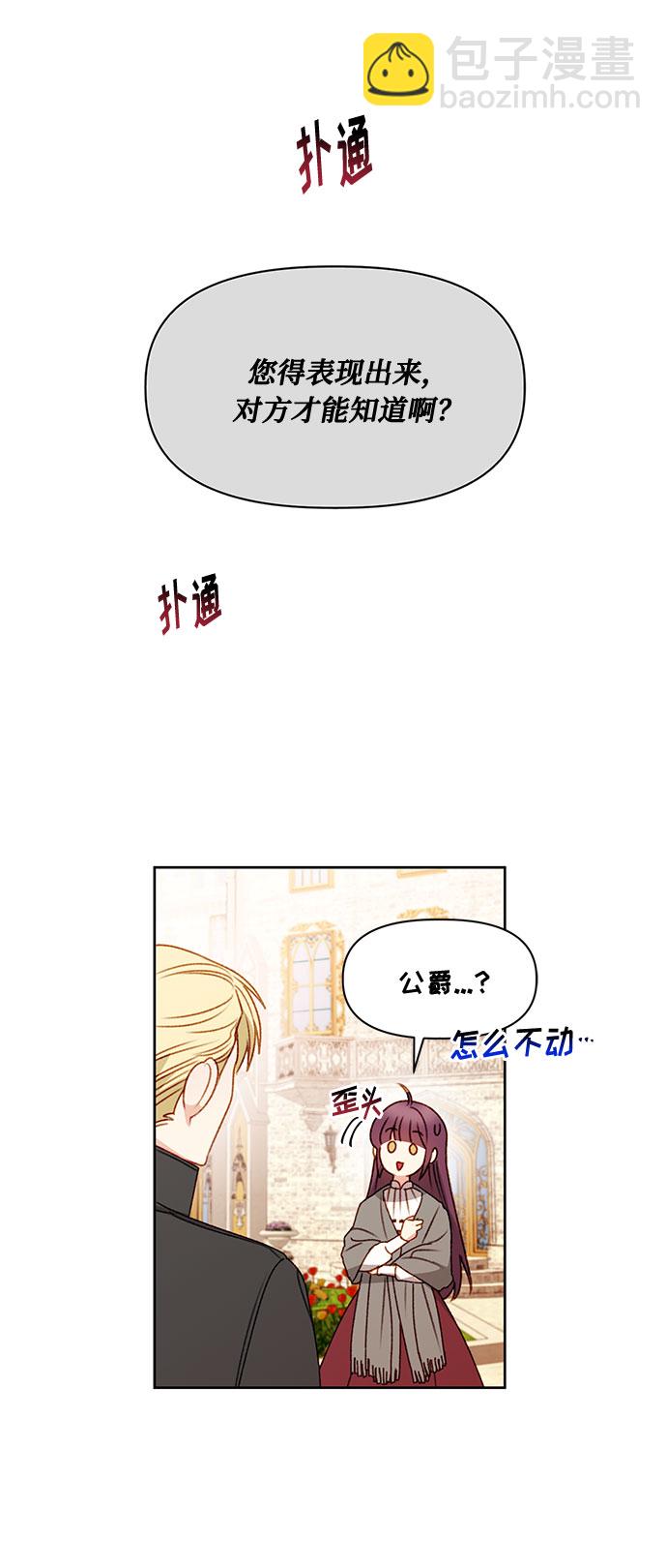 第56话12