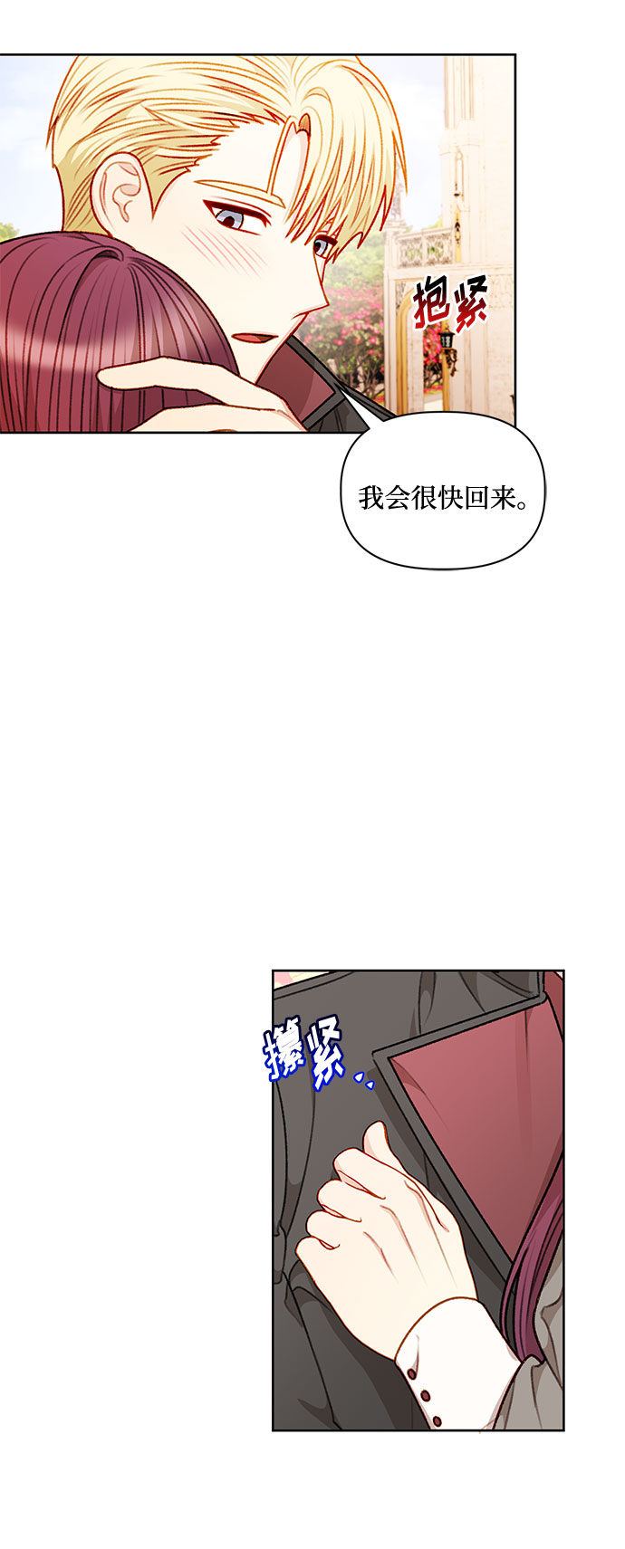 第56话18