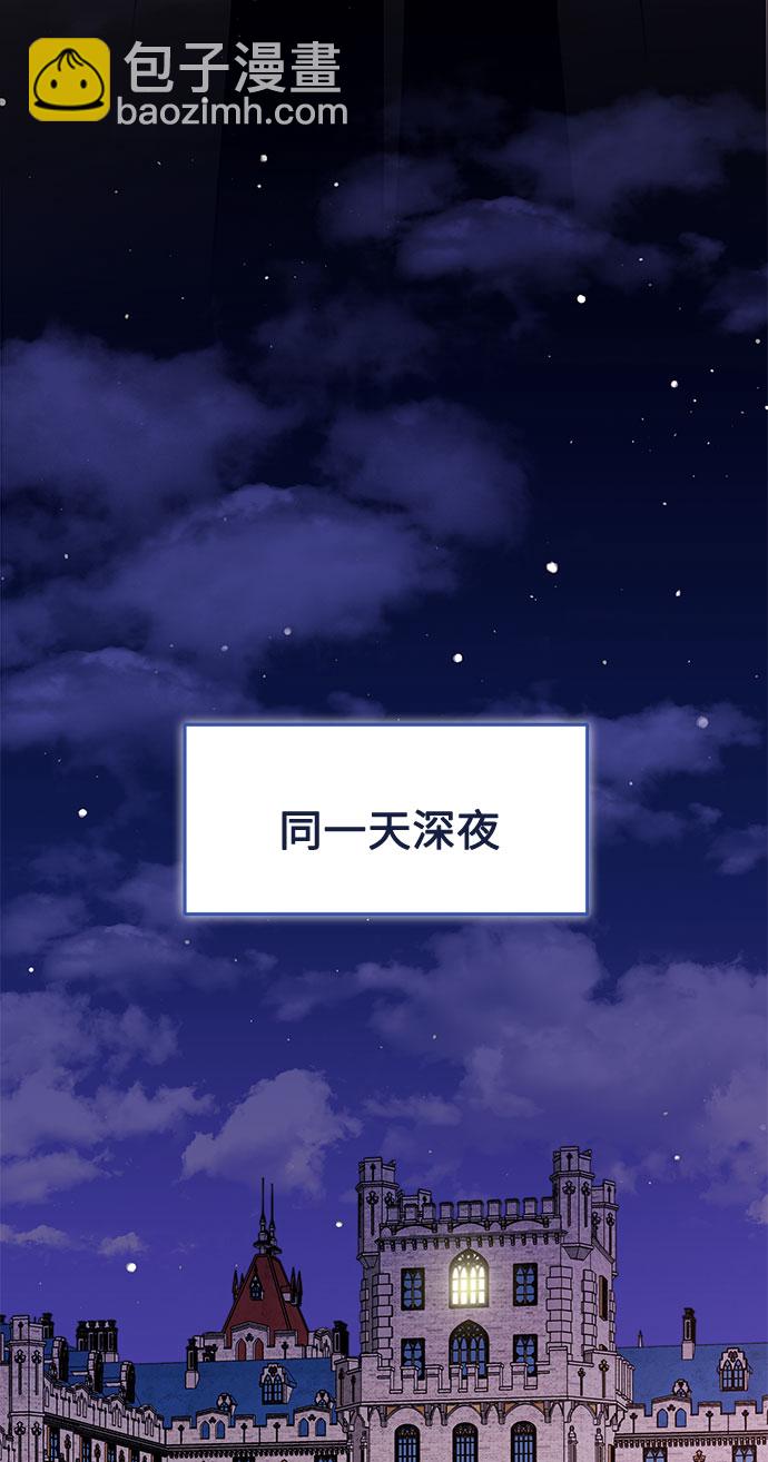 第56话2