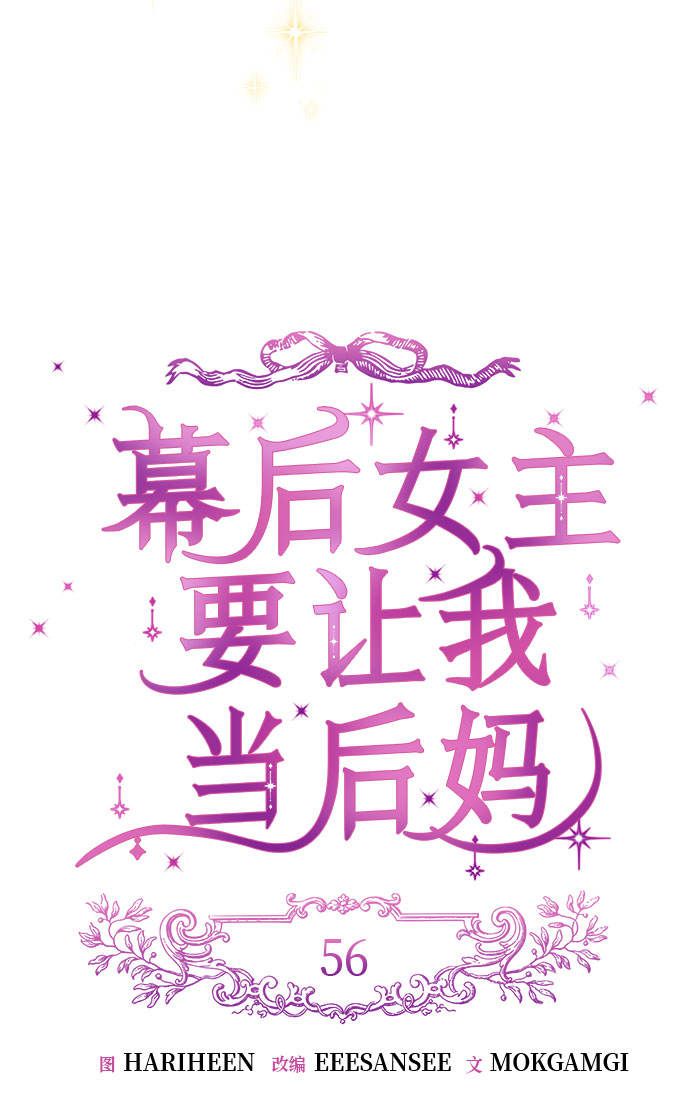 第56话21