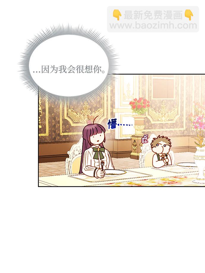 第56话23
