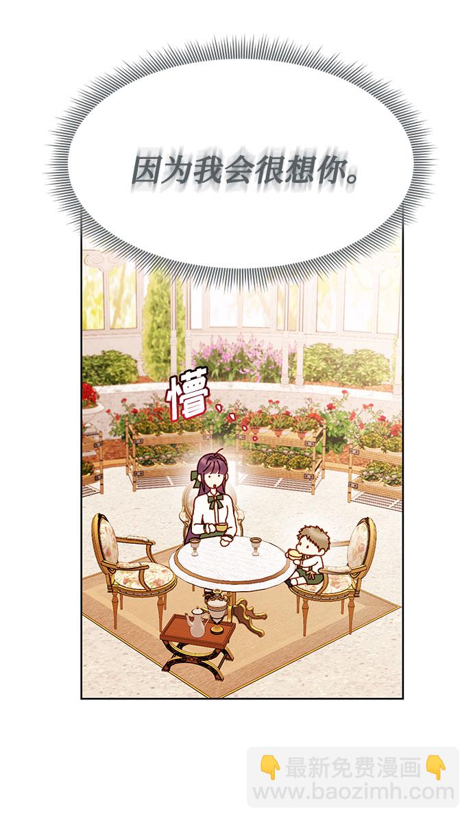 第56话24