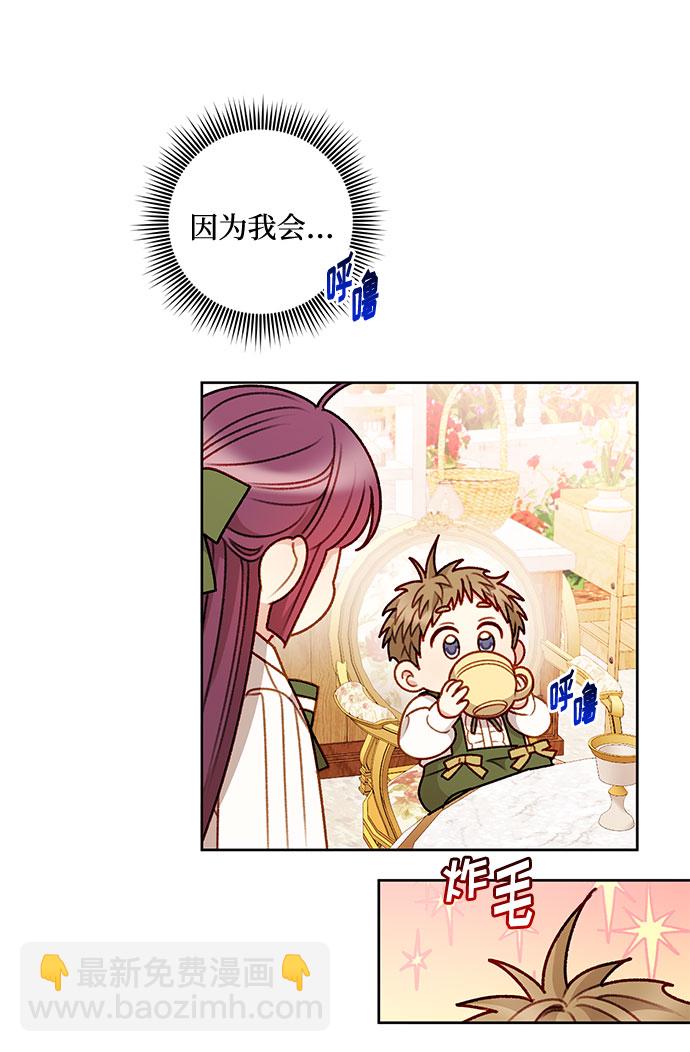 第56话25
