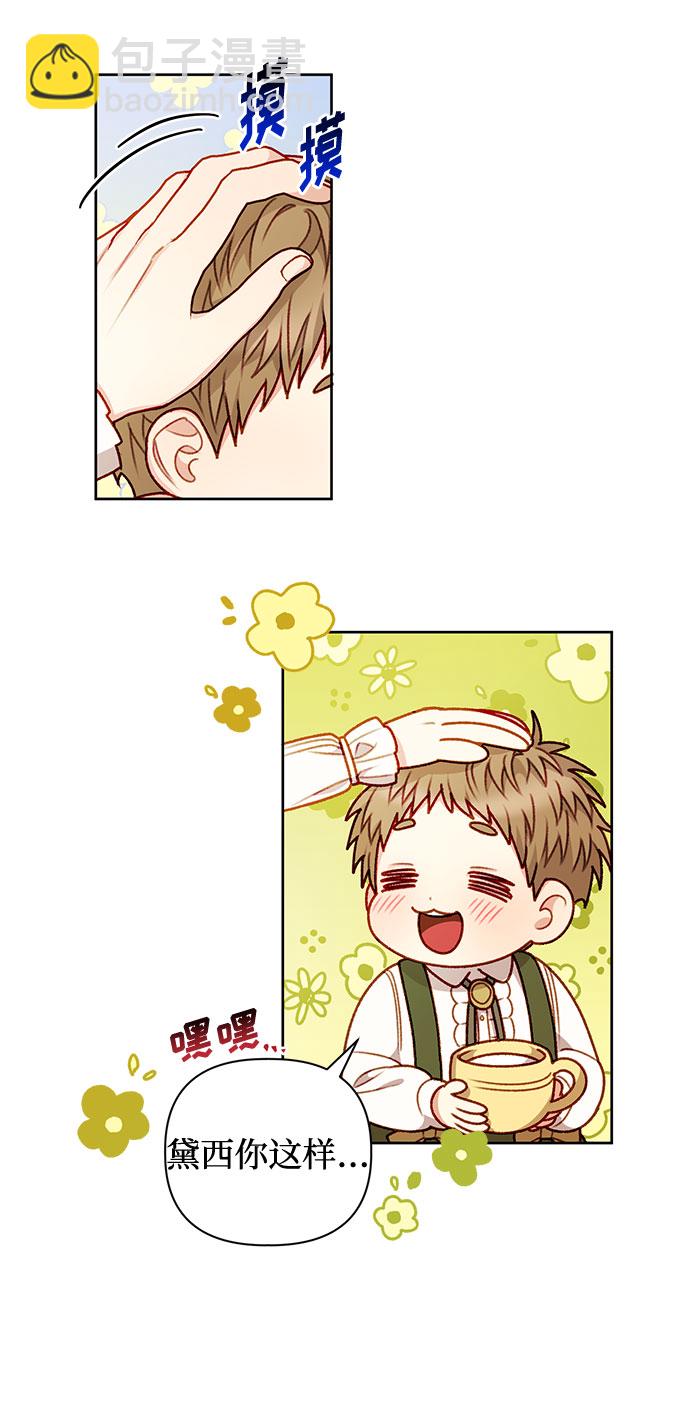 第56话26