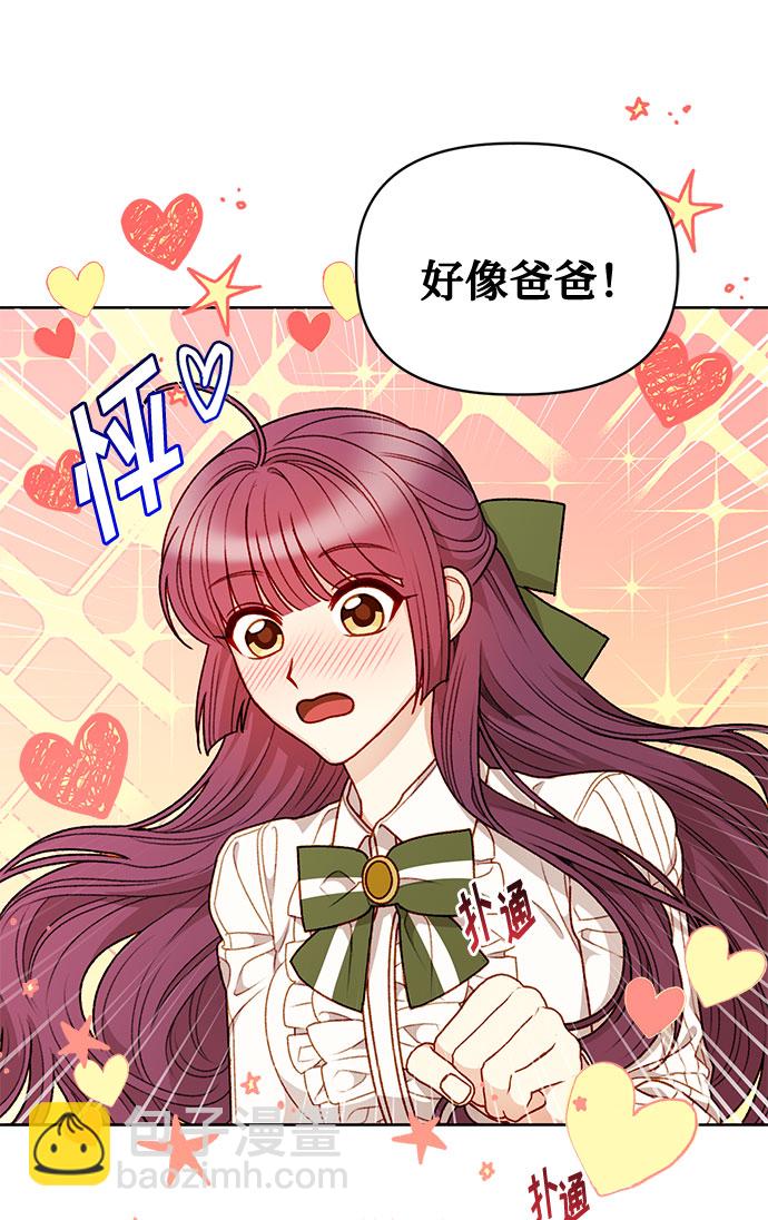 第56话27
