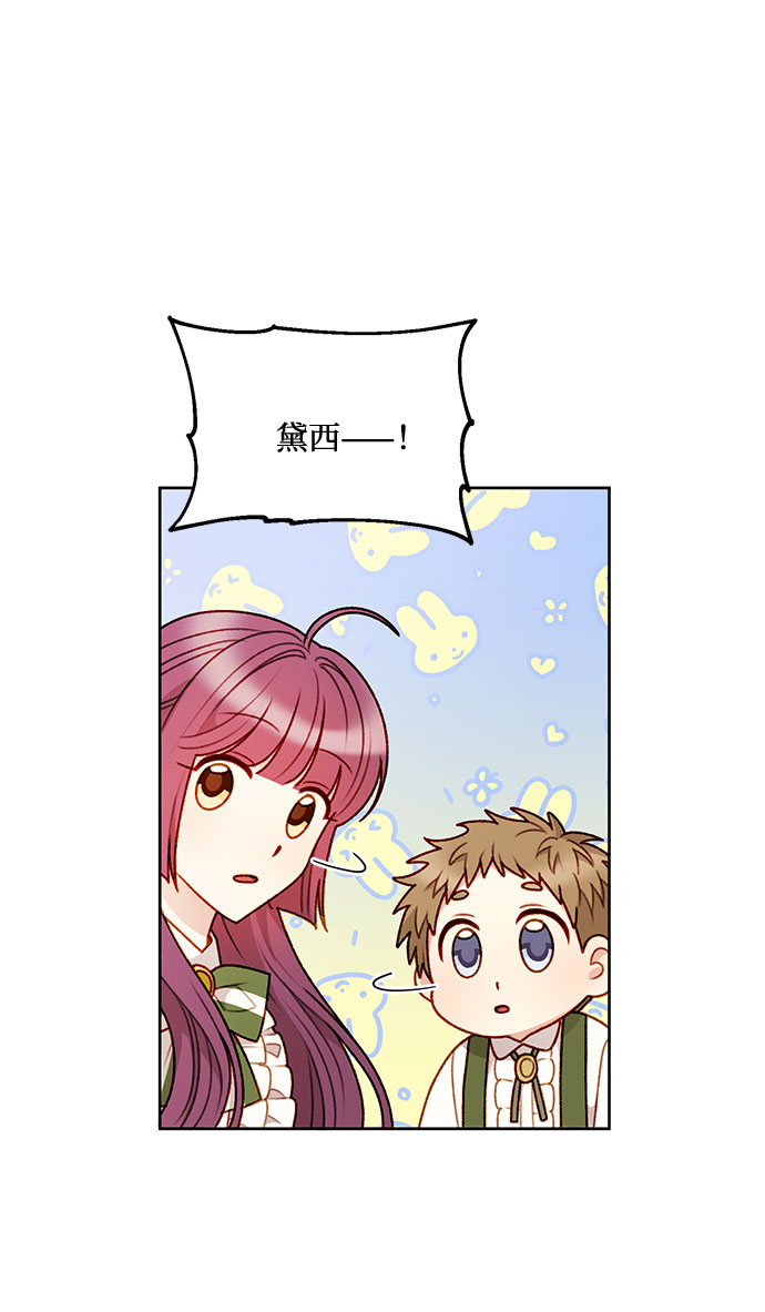 第56话29