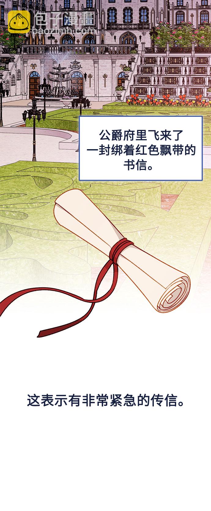 第56话3