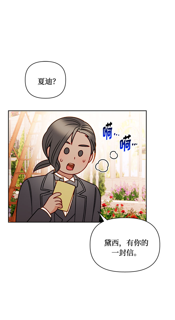 第56话30