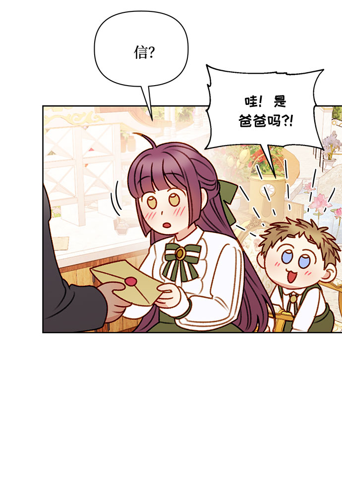 第56话31