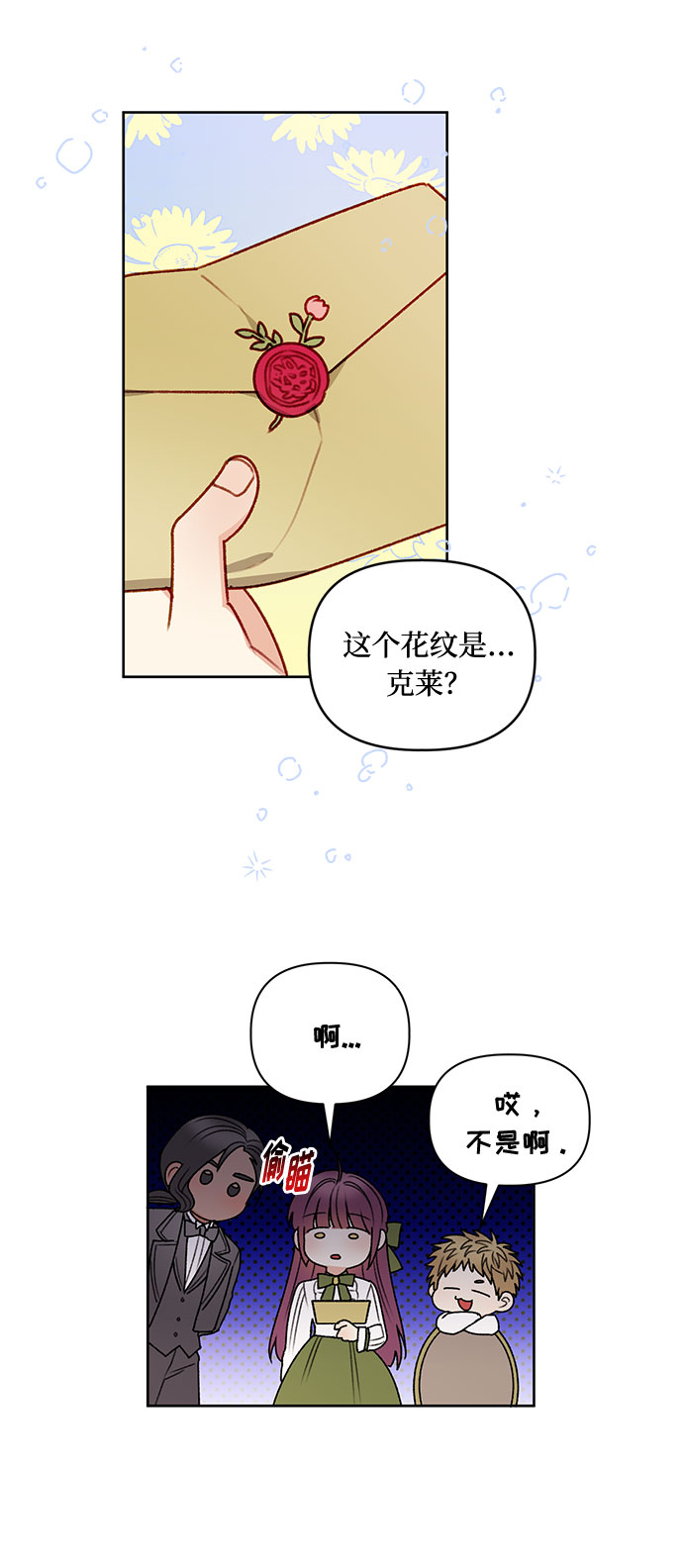 第56话32