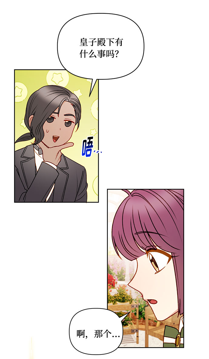 第56话33