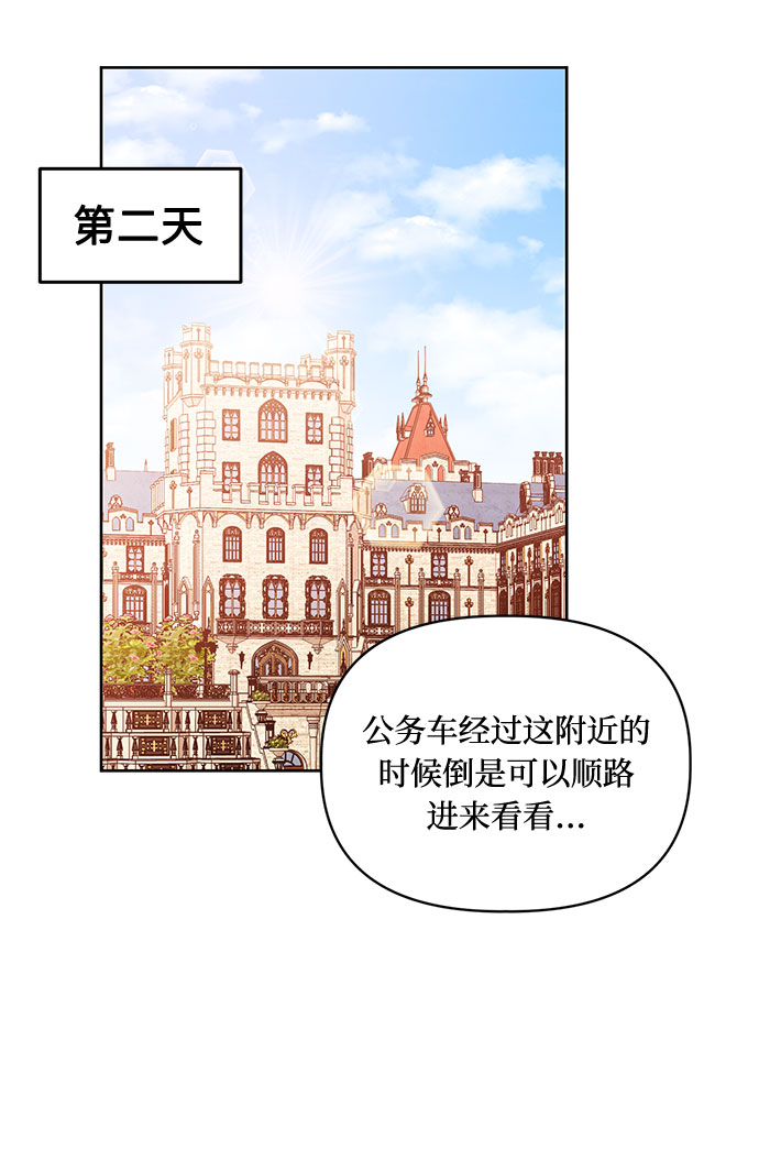 第56话36