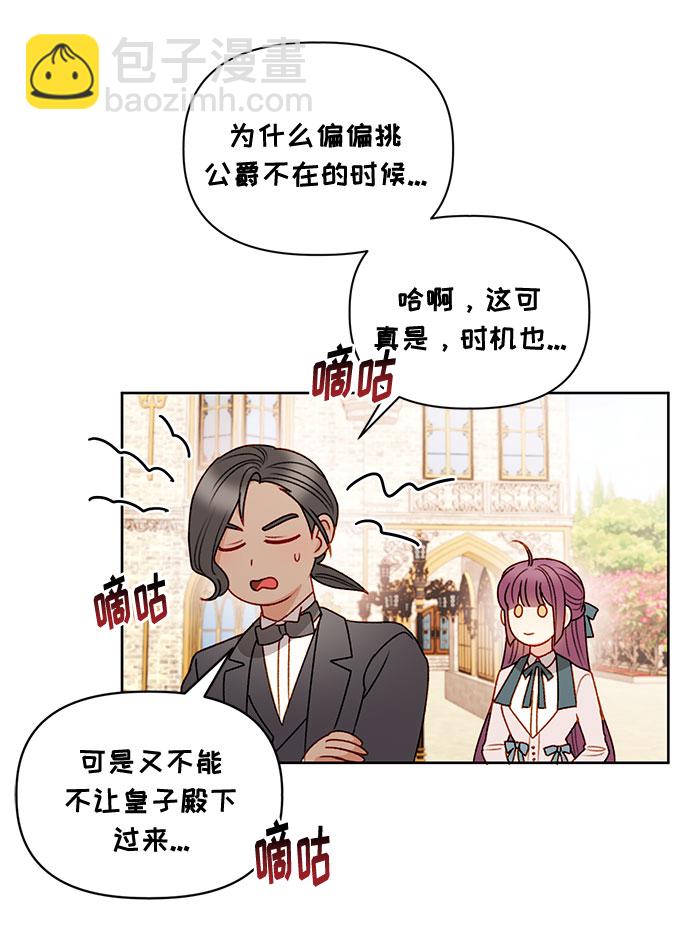 第56话37