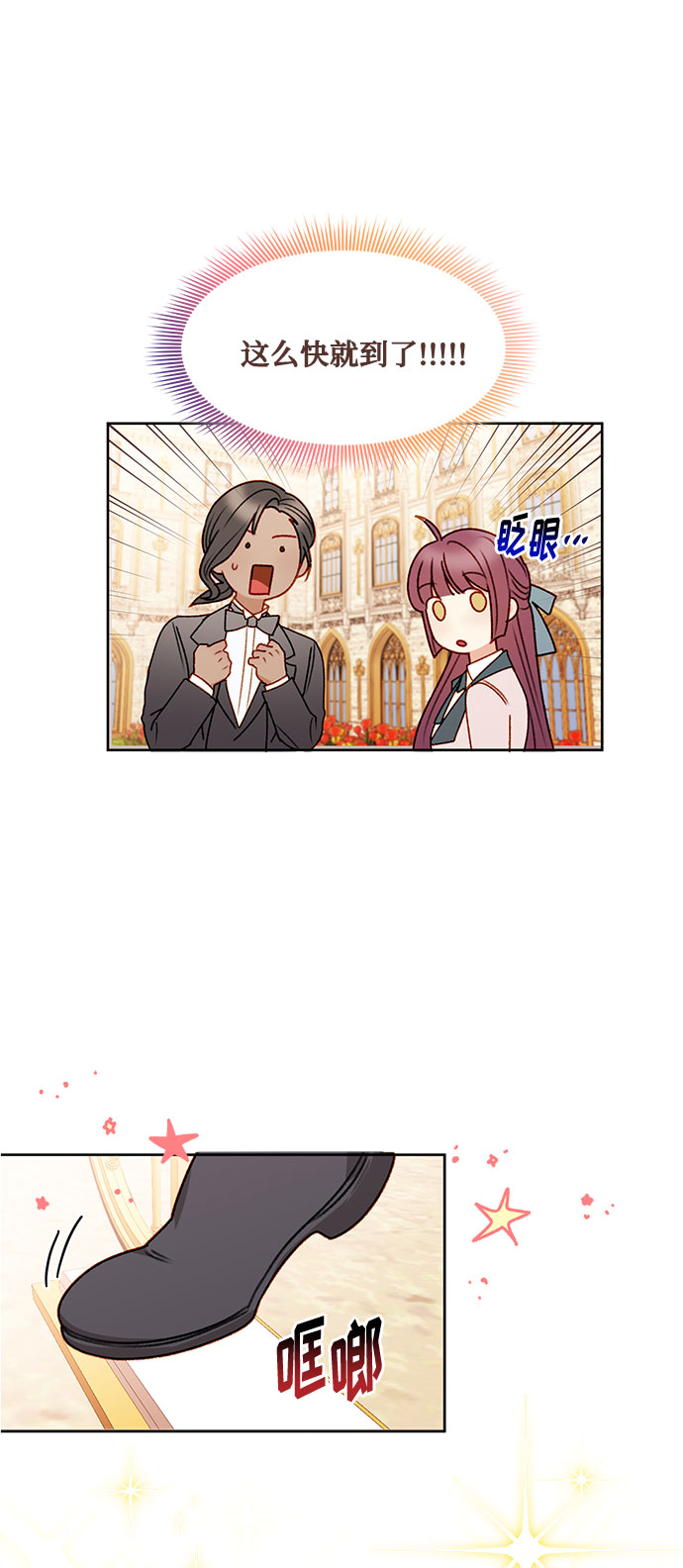 第56话41
