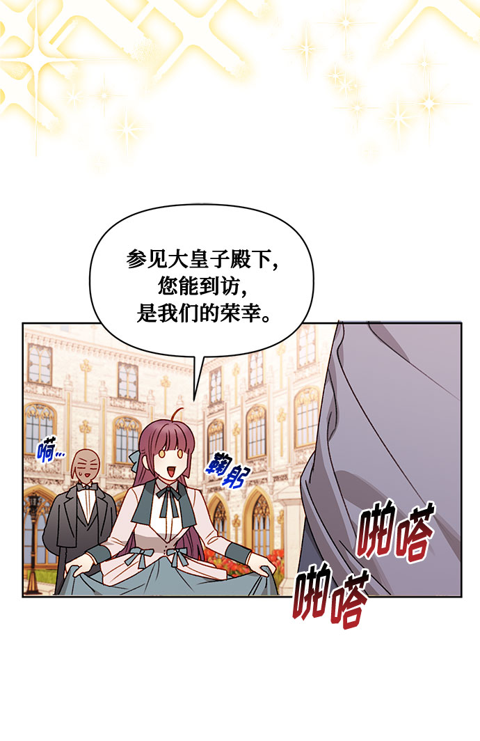 第56话43