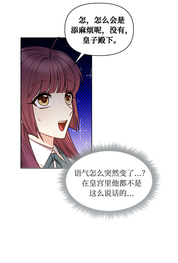 第56话45