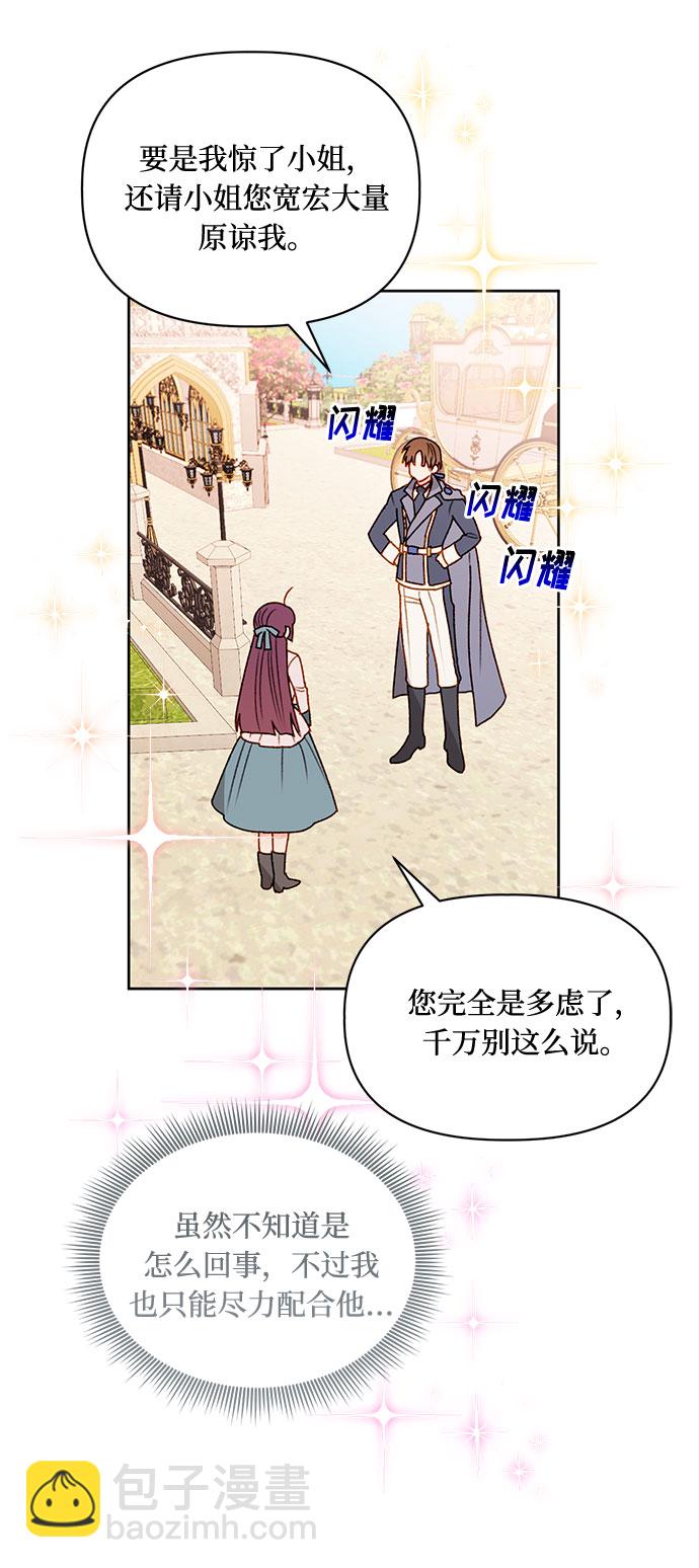 第56话46