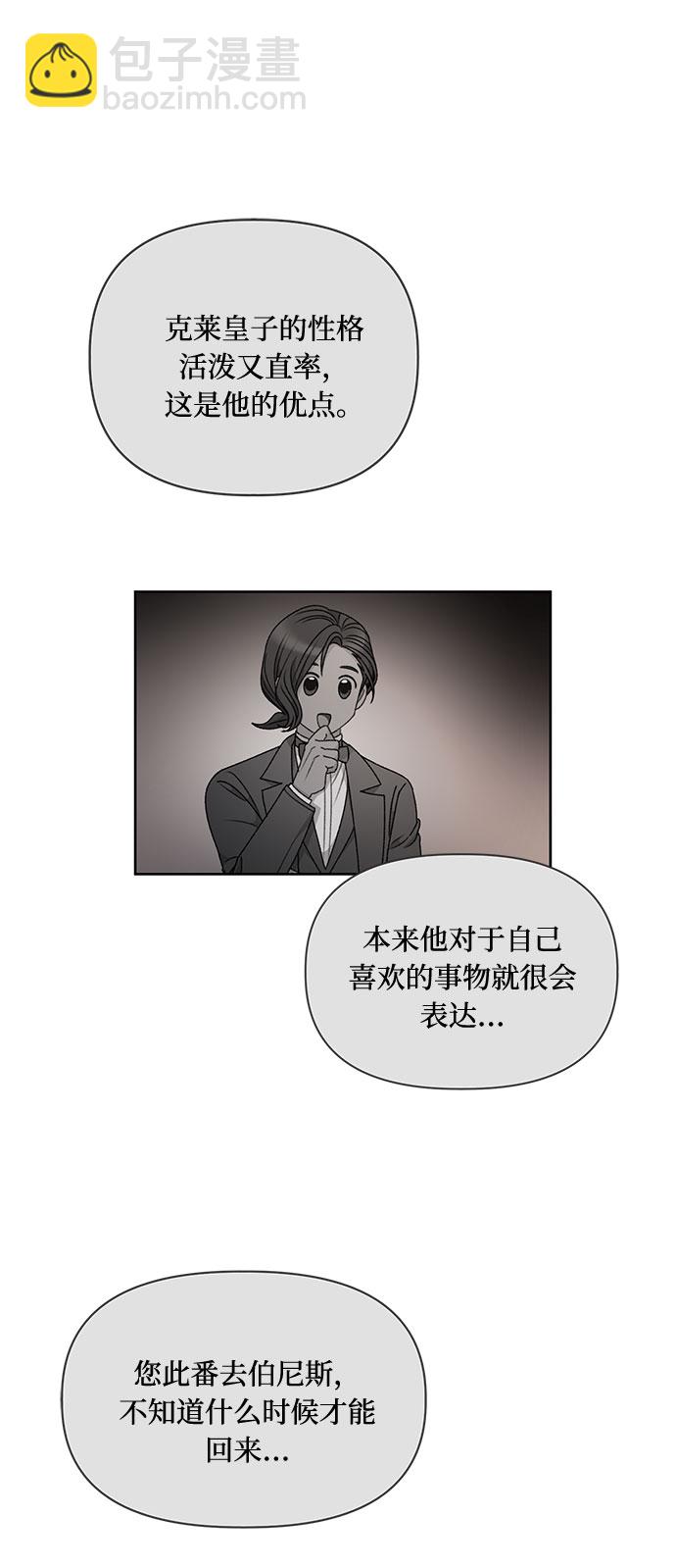 第56话5