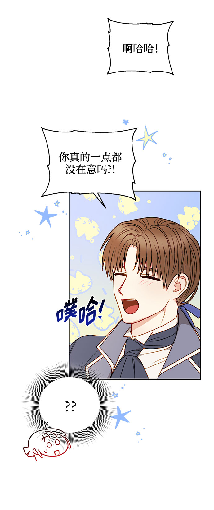 第56话52