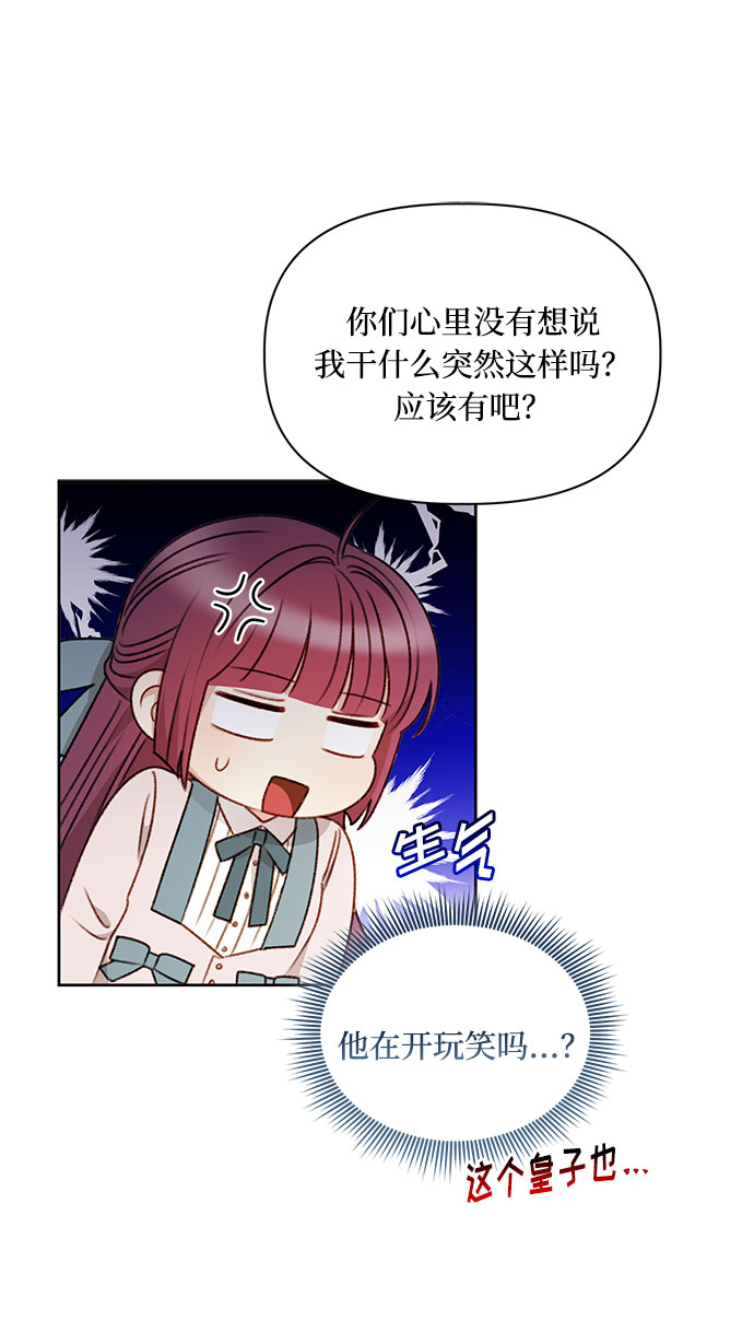 第56话53