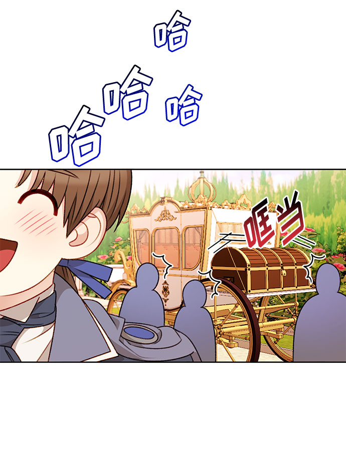 第56话54