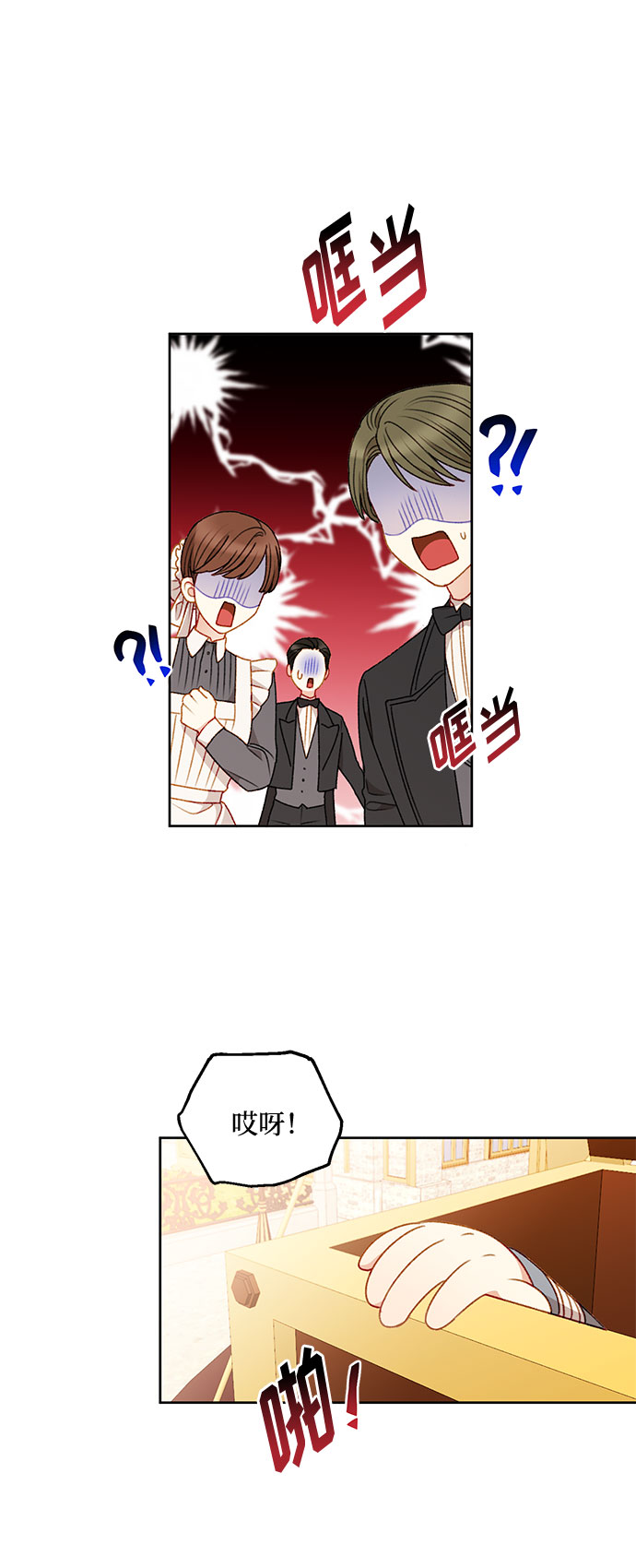 第56话55