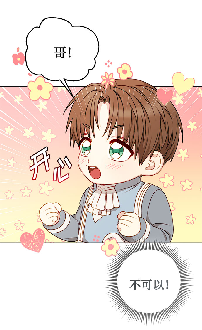 第56话58
