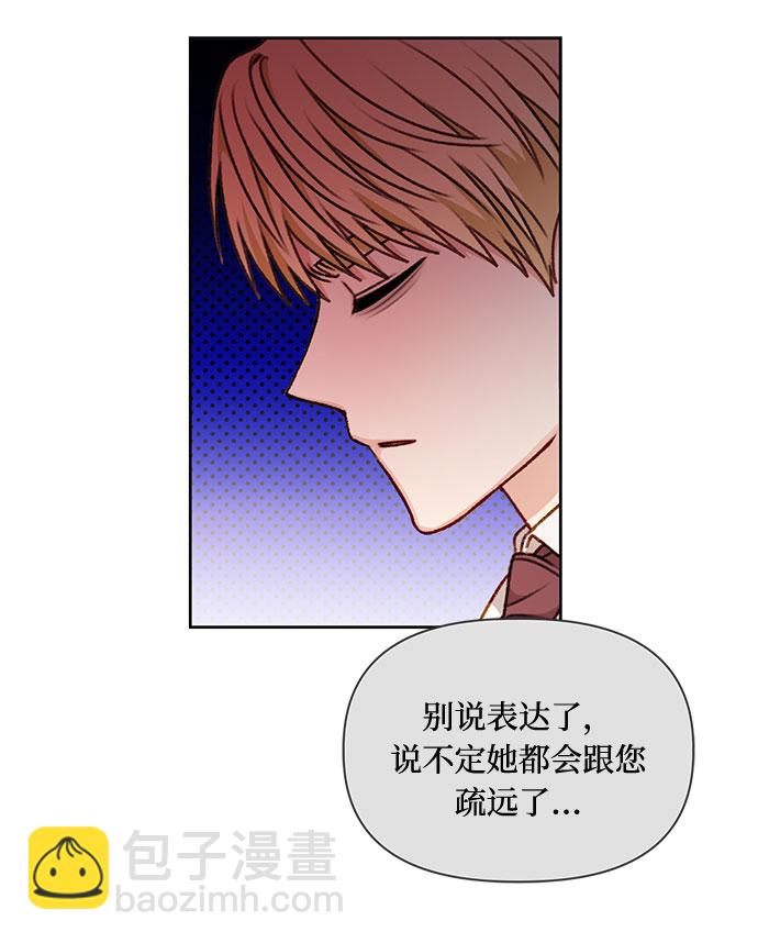 第56话6