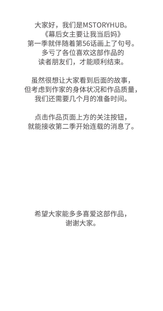 第56话62