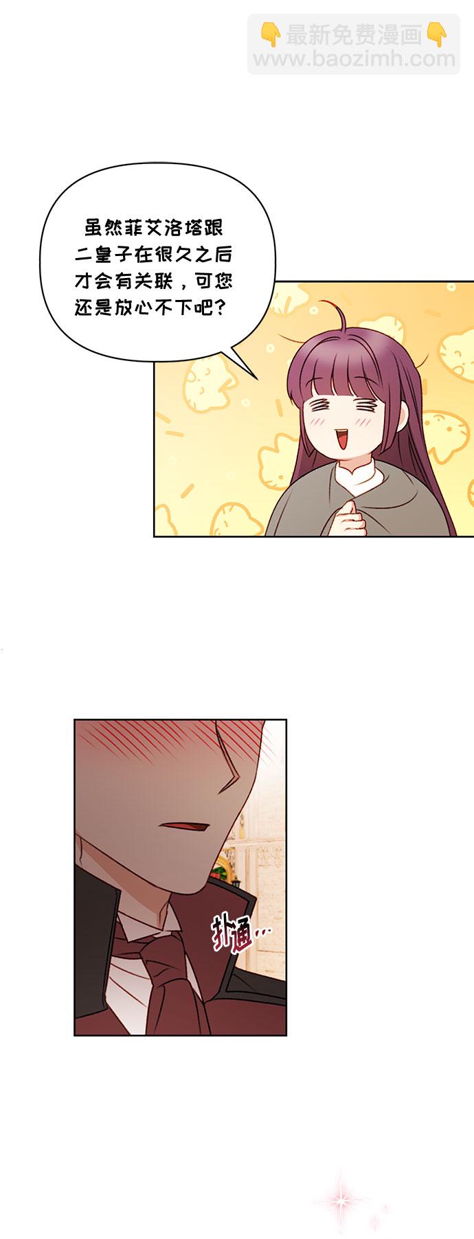 第56话9