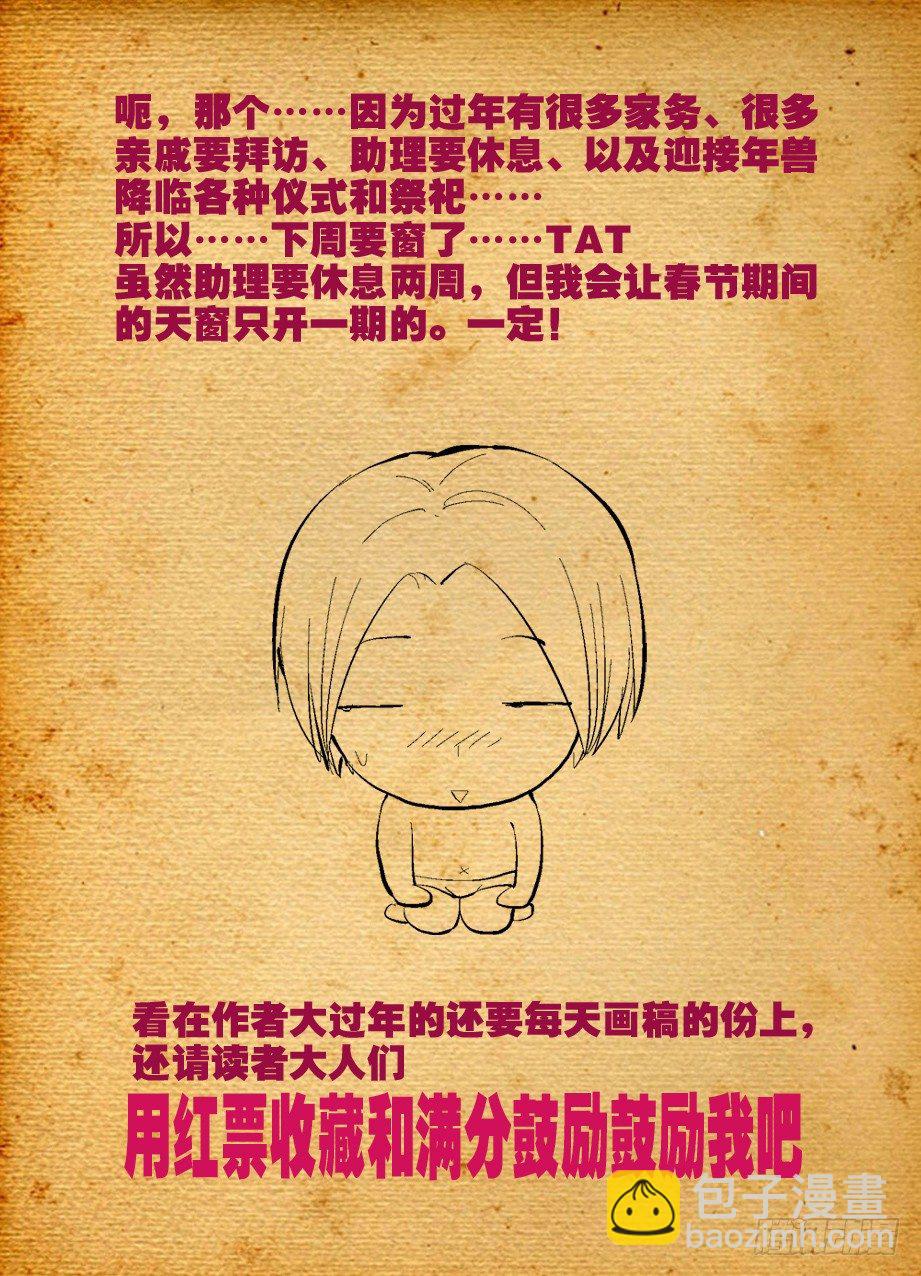 05，我们是熟人了啦？8