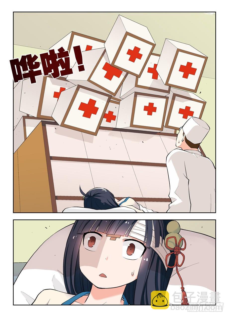 08,天涯海角的誓言6