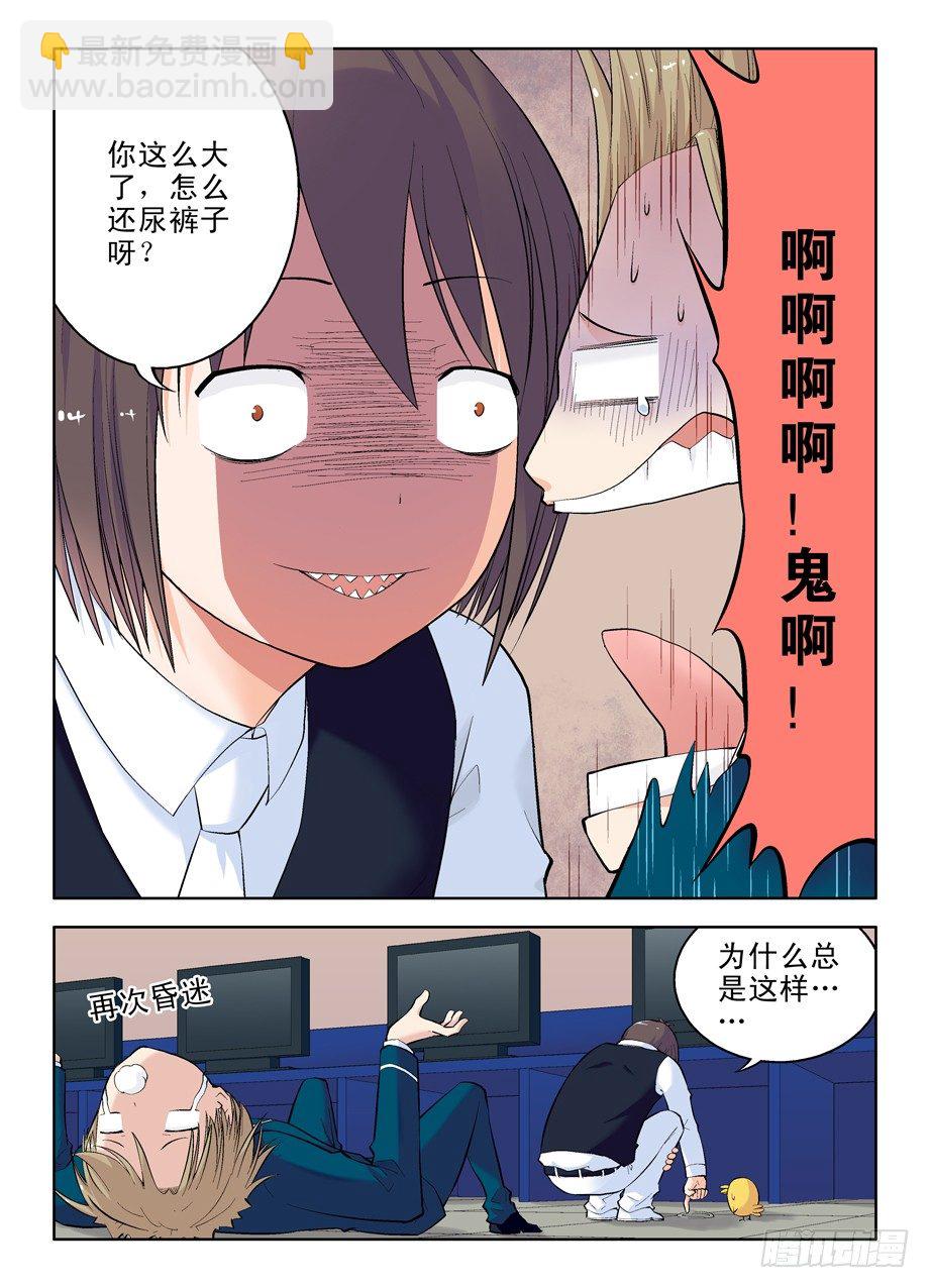 16，别拿校长不当领导！2