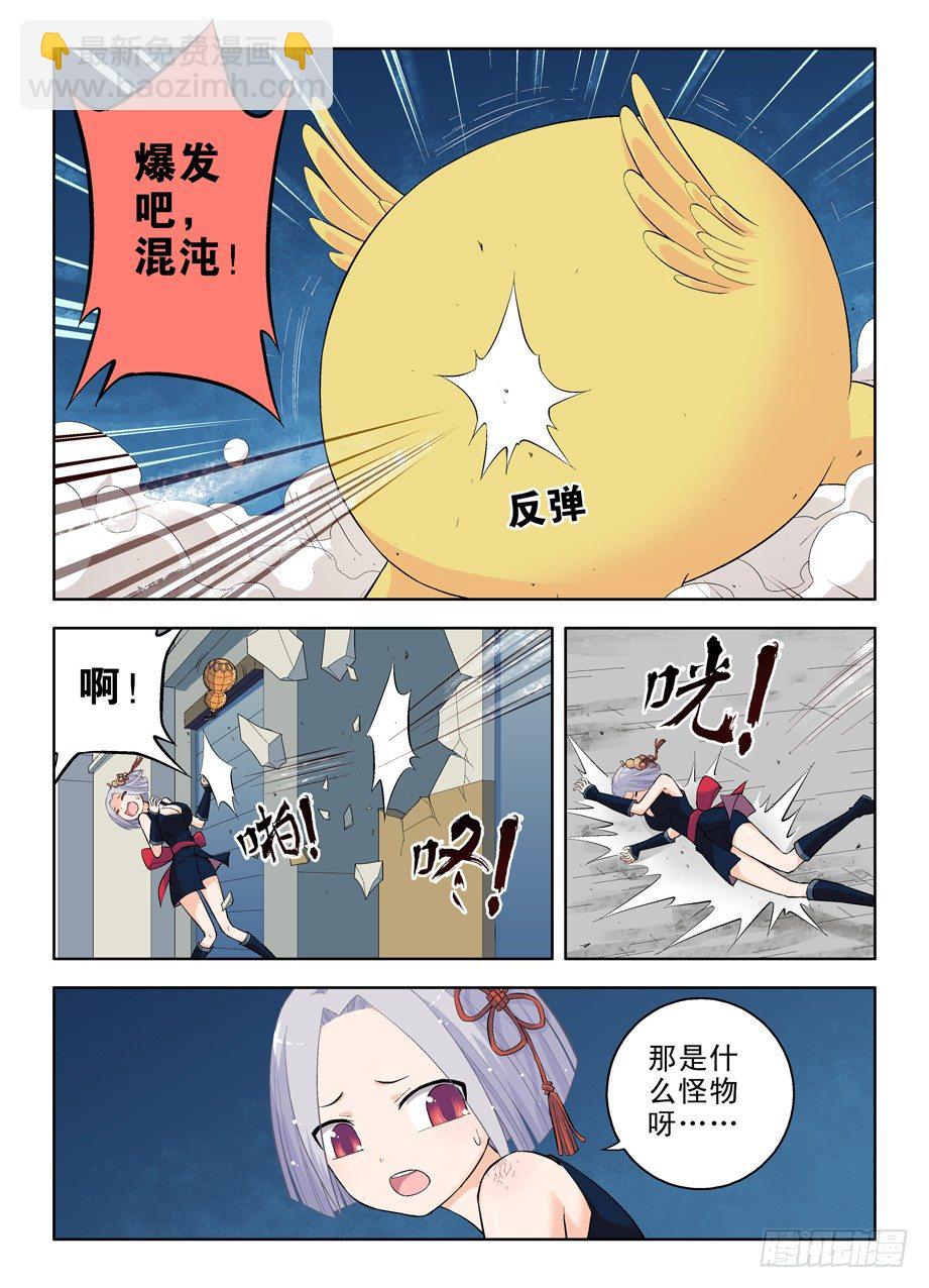 25,你是站哪边的！3