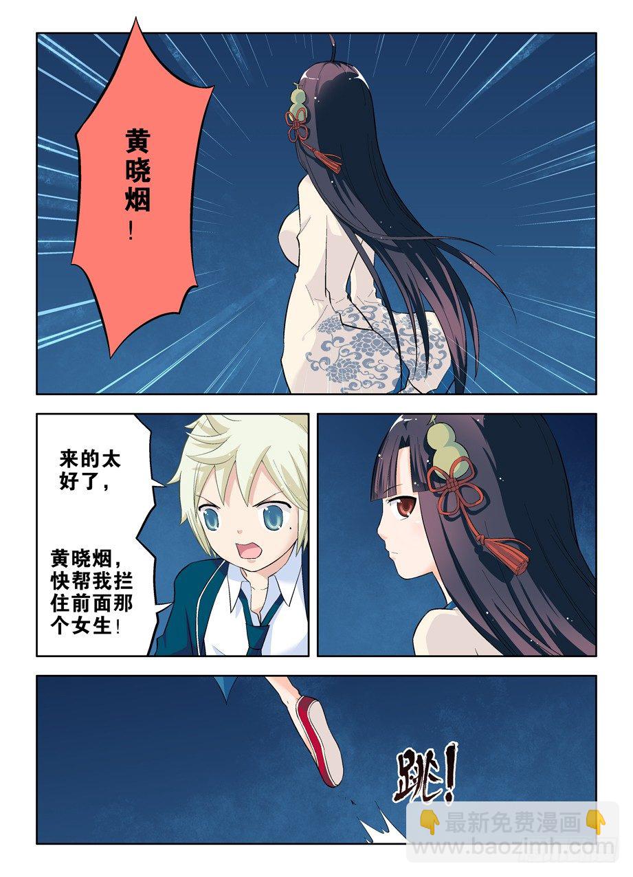 25,你是站哪边的！8