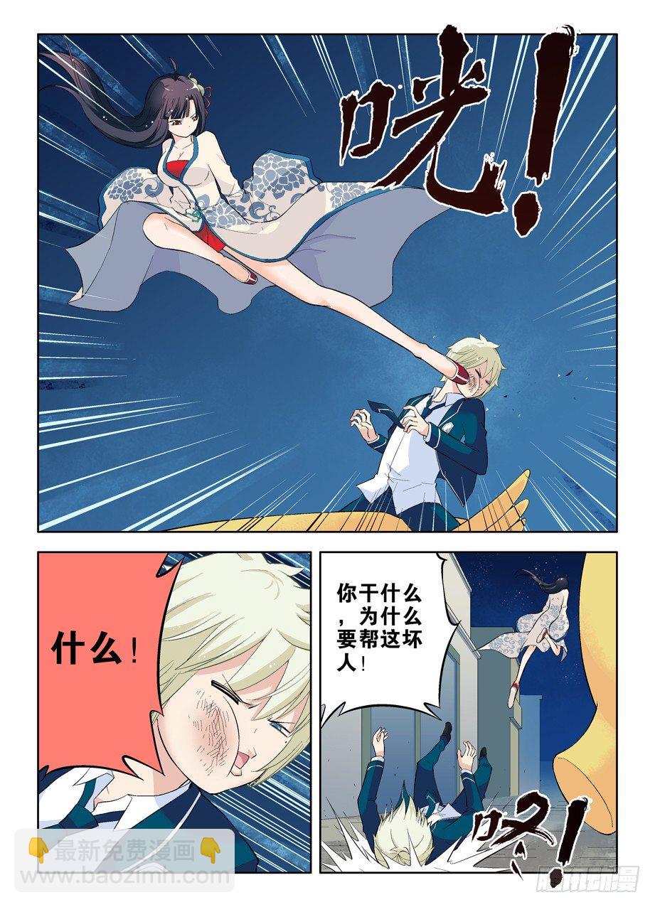 25,你是站哪边的！9