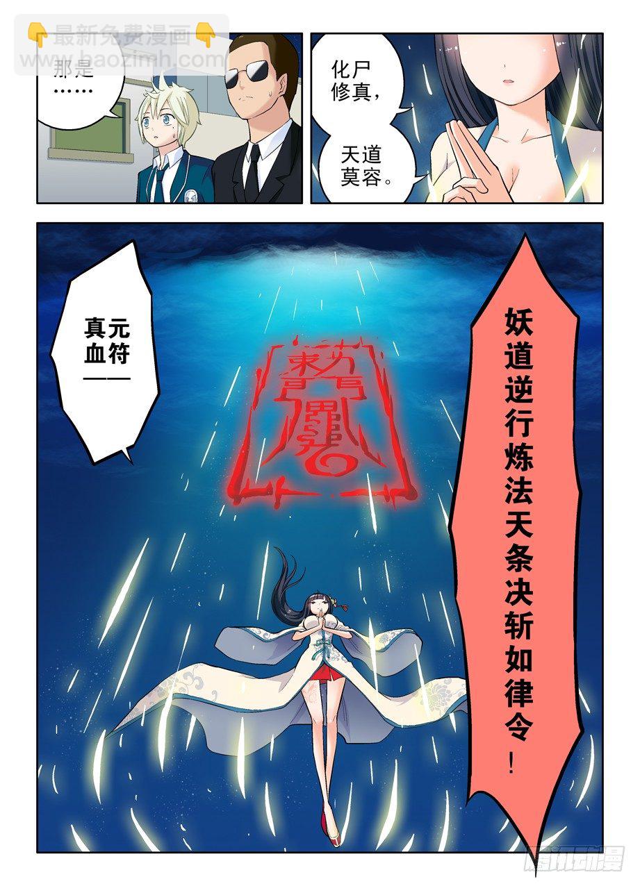 28，是不是猪队友？3