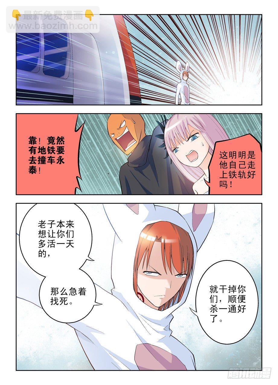 37，化作星星的你1