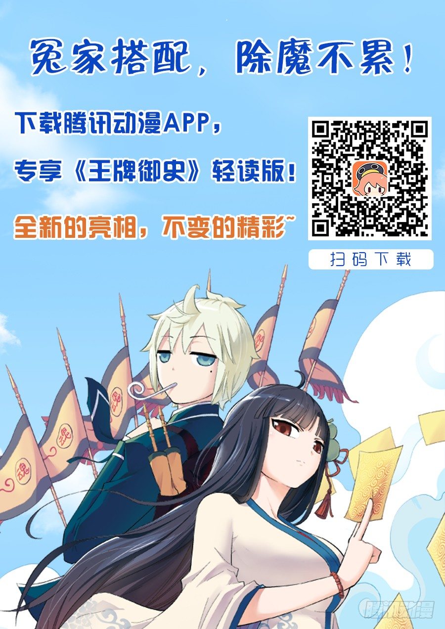 37，化作星星的你10