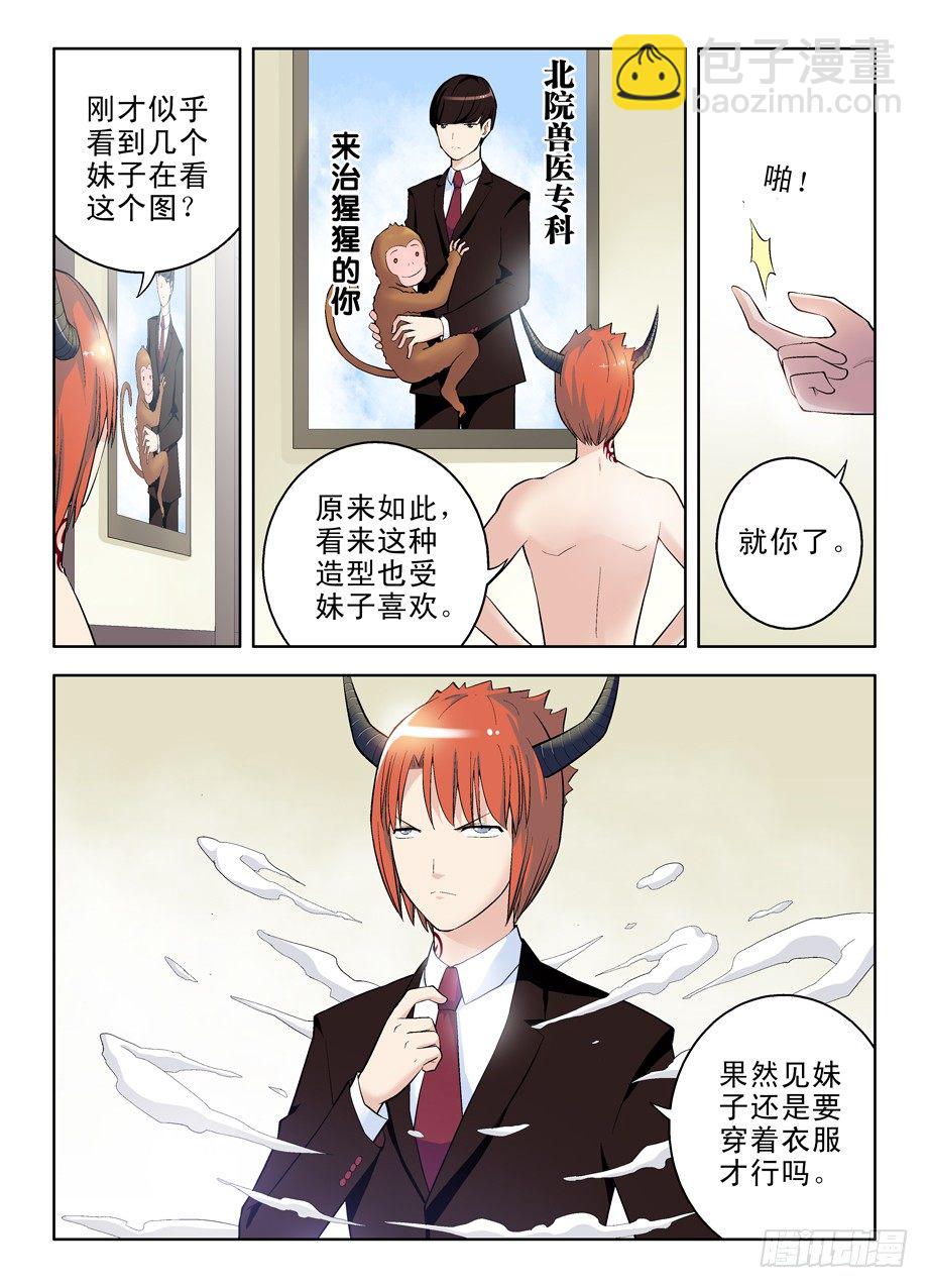 37，化作星星的你8