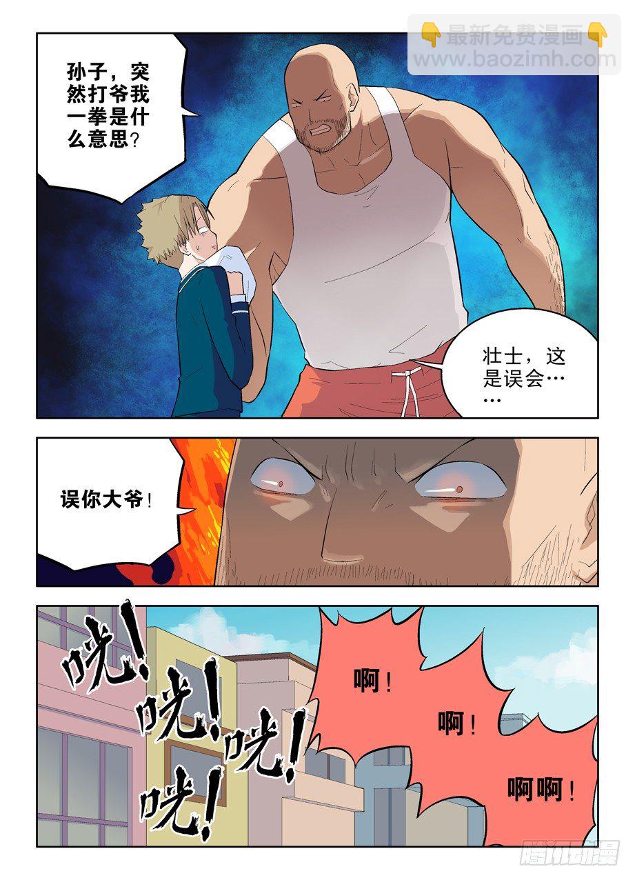 41，终于知道该去哪了2