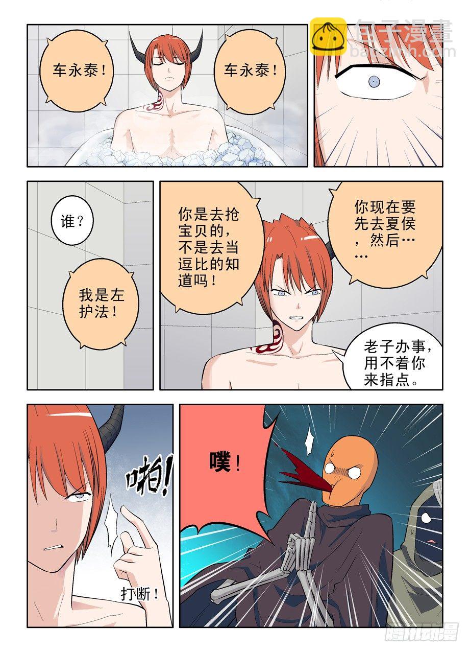 41，终于知道该去哪了4