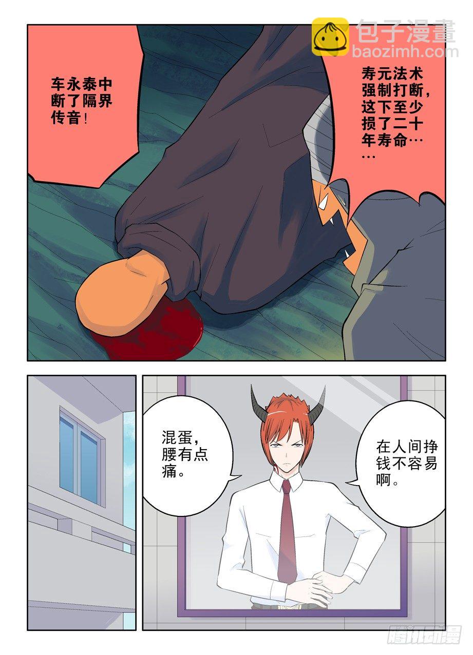 41，终于知道该去哪了5