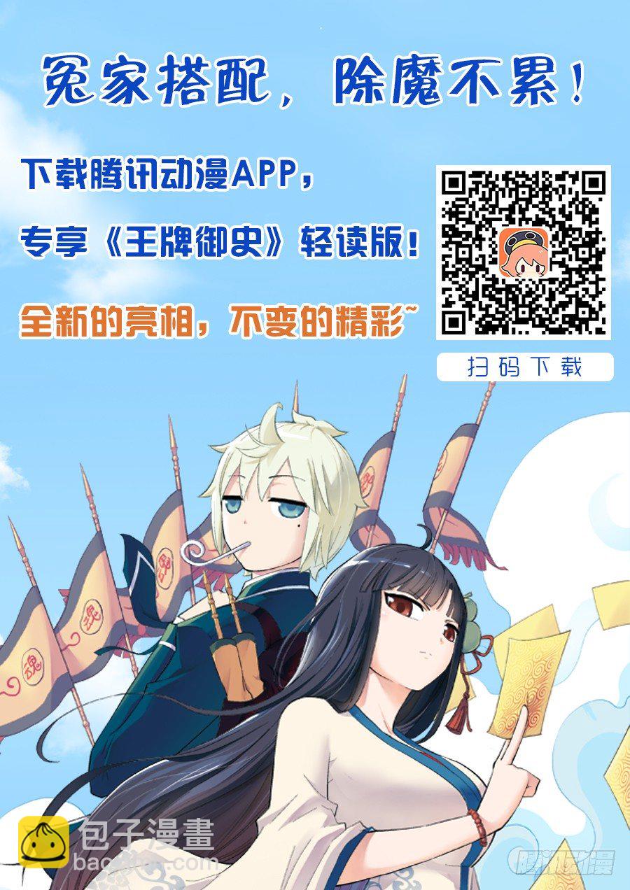 41，终于知道该去哪了7