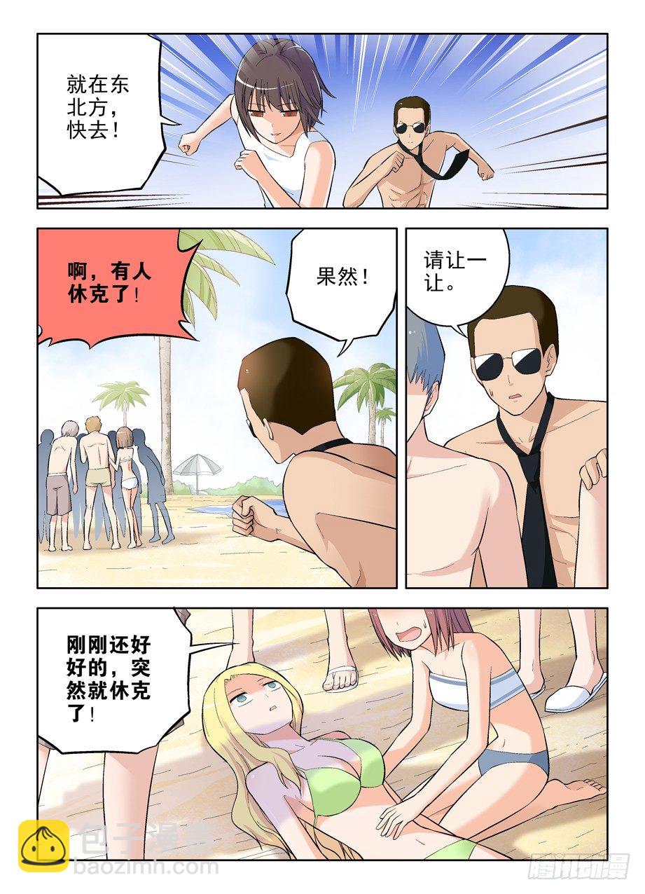 58,小鸡中的战斗机6