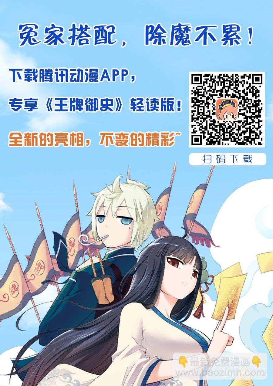 58,小鸡中的战斗机8