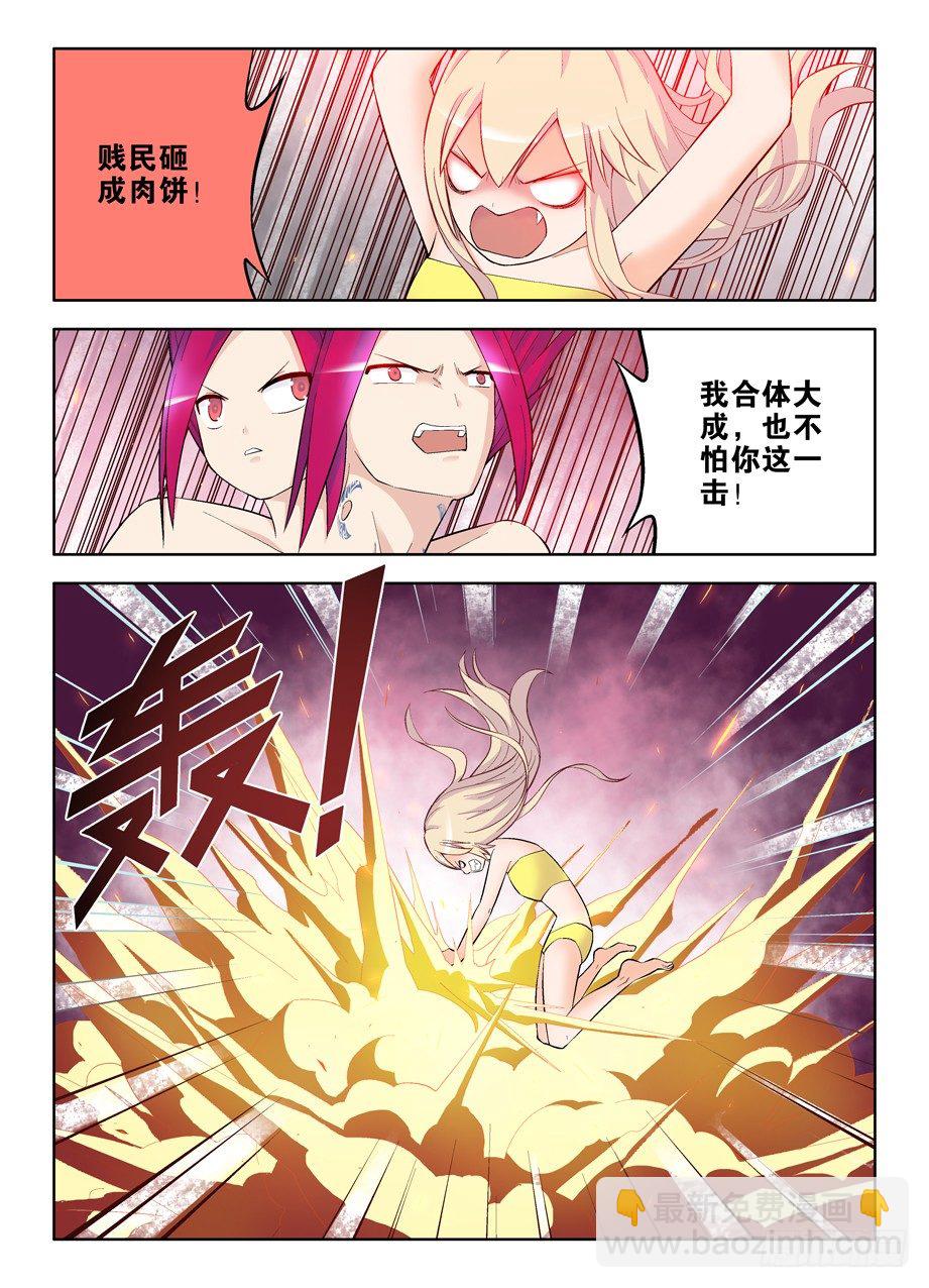 80,双煞下回就完蛋3