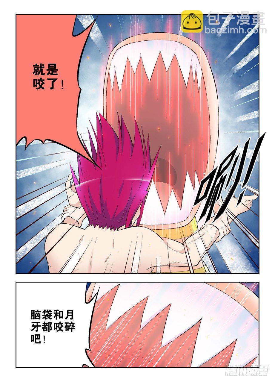 80,双煞下回就完蛋6